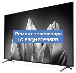 Замена материнской платы на телевизоре LG 86QNED996PB в Новосибирске